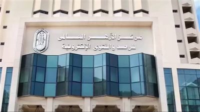في ذكرى المولد النبوي.. الأزهر للفتوى: محمد ﷺ قدوتنا ونور هداية للعالمين