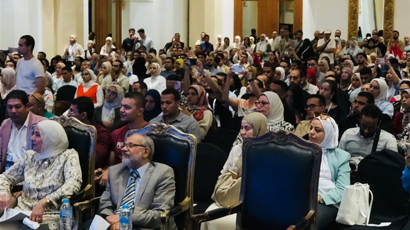 مؤتمر EDSIC