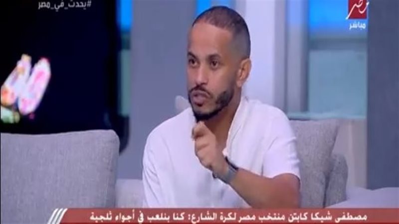 مصطفى شيكا 