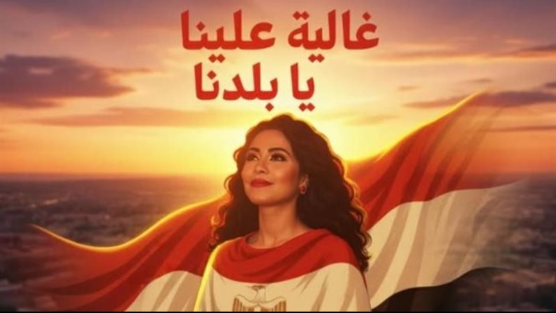 شيرين عبد الوهاب