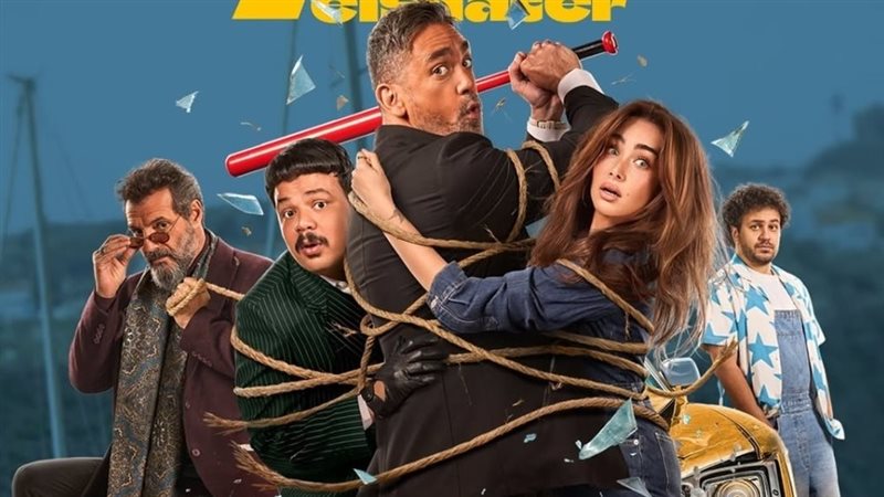 فيلم الشاطر