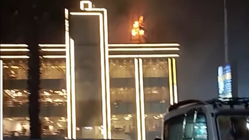  حريق قصر المندي في فيصل