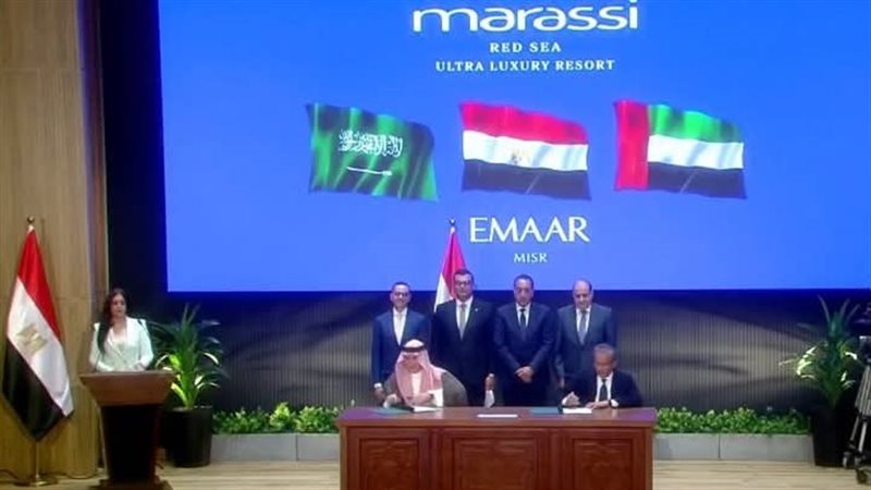 الإعلان عن مشروع مراسي ريد 