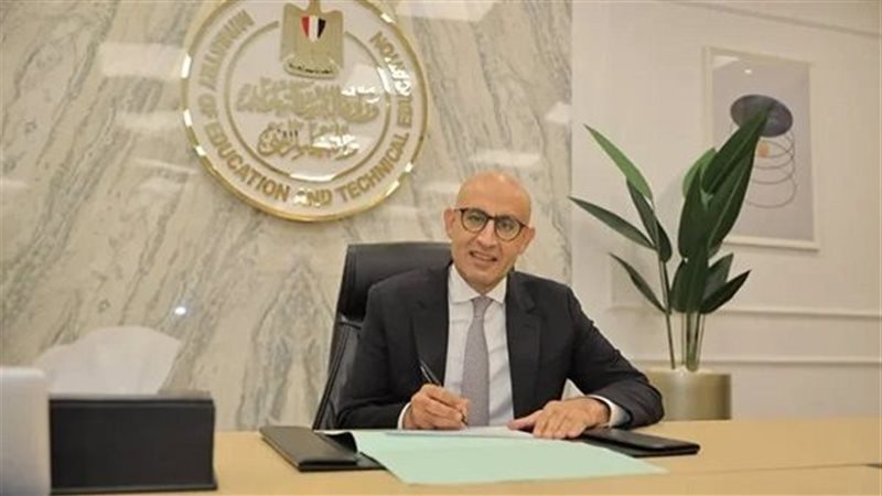 وزير التربية والتعليم