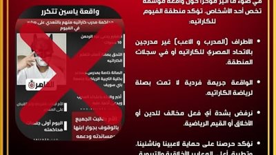 سلوك مشين.. 