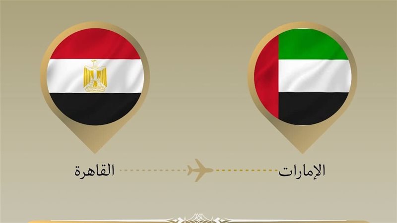 وزير الخارجية يتوجه إلى الإمارات 