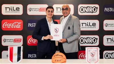 الزمالك يتعاقد مع يوسف رفعت لاعب سبورتنج لتدعيم فريق السلة