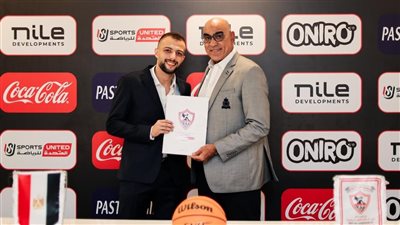 الزمالك يتعاقد مع نجم سموحة مازن العزازي لتدعيم فريق السلة