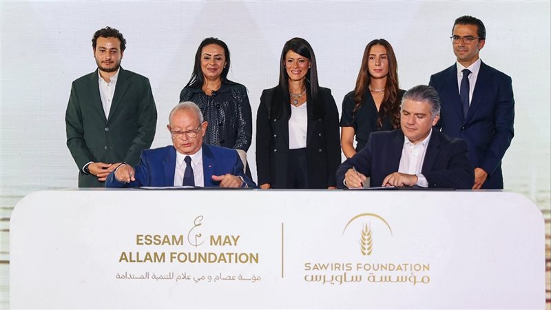 توقيع الاتفاقية