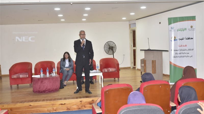  مديرية التضامن الاجتماعى