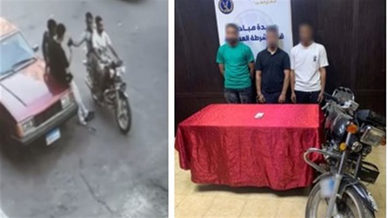 ضبط المتهمين بسرقة هاتف محمول من أحد الأشخاص في الجيزة