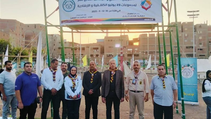 وكيل وزارة الشباب والرياضة 