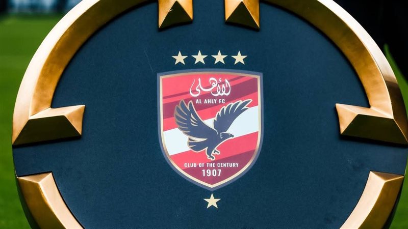 الأهلي