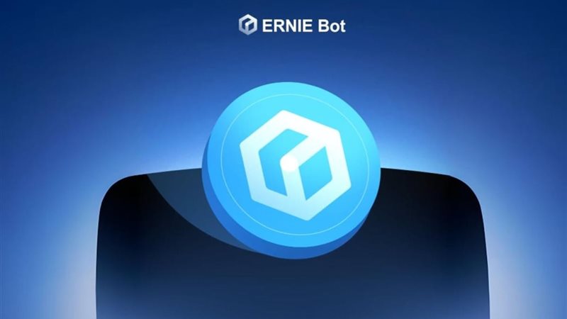 Ernie Bot