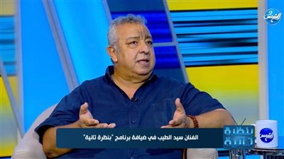 سيد الطيب يكشف سر تأجيل تصوير مسلسل جذوة لنبيلة عبيد: التسويق والإنتاج السبب