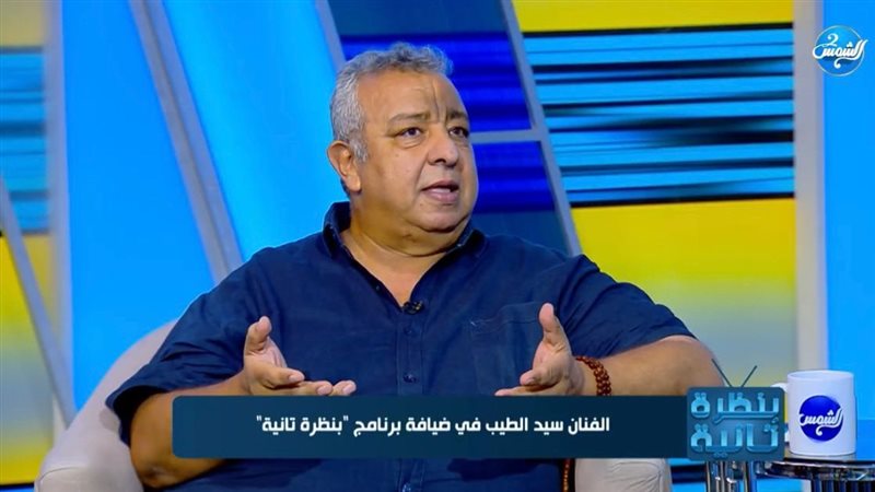 سيد الطيب