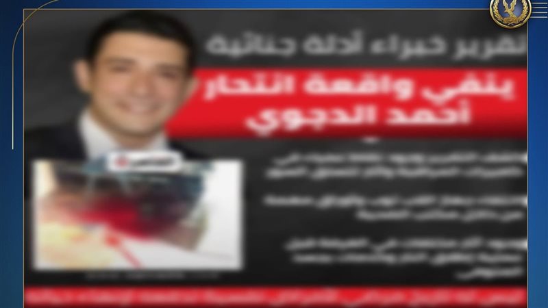 المنشور 