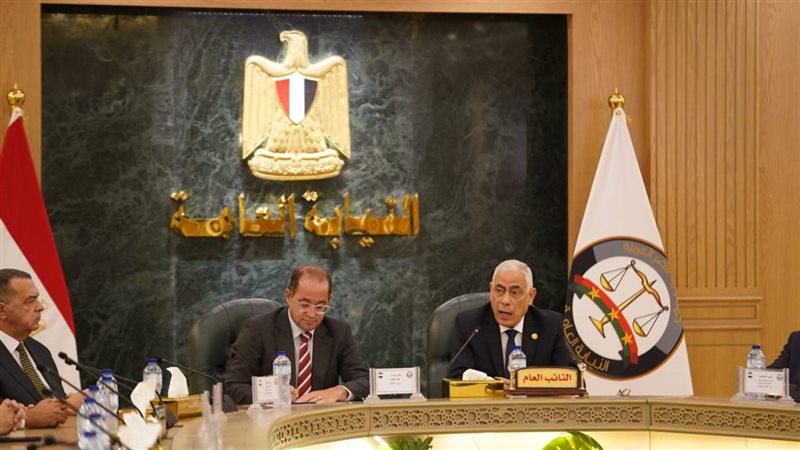 النائب العام ووزير المالية 