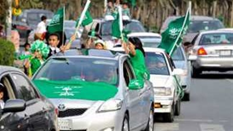 اليوم الوطني السعودي 95
