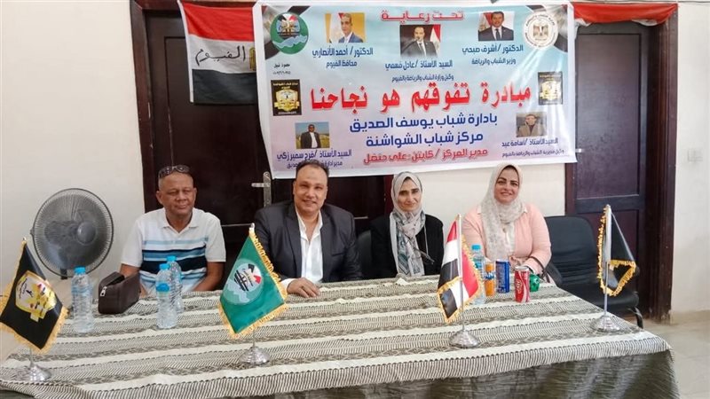 وكيل وزارة السباب اثناء الافتتاح
