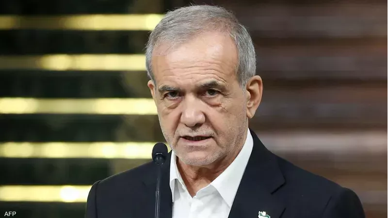 الرئيس الإيراني مسعود بزشكيان