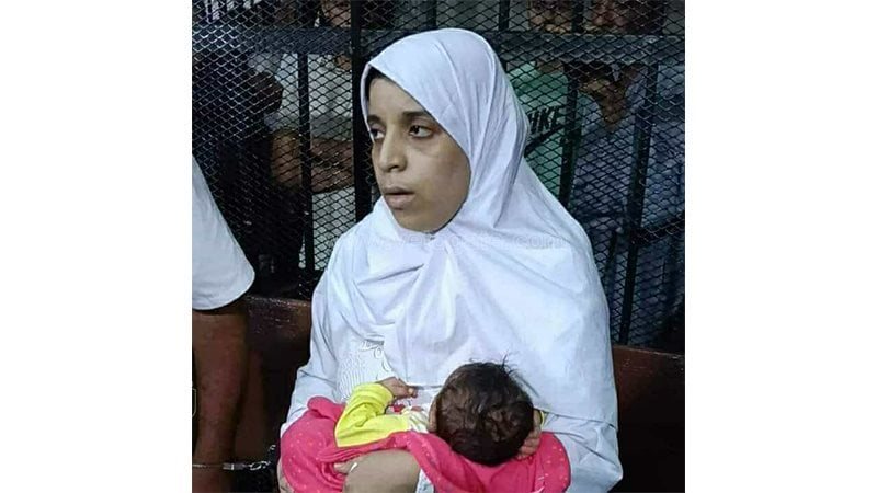 المتهمة