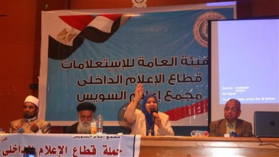 بالتعاون مع الهيئة العامة للاستعلامات.. سكك حديد مصر تنظم ندوة توعوية بالسويس 