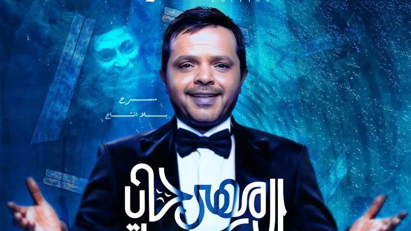 مهرجان الإسكندرية المسرحي الدولي