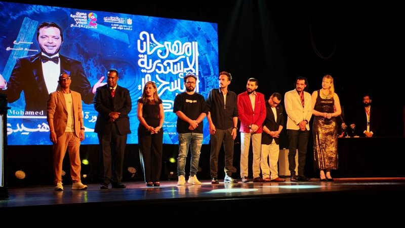 حفل افتتاح مهرجان الإسكندرية المسرحي الدولي