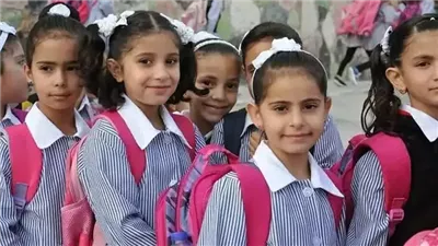 موعد انطلاق العام الدراسي الجديد 2025-2026.. واستعدادات مكثفة قبل البدء