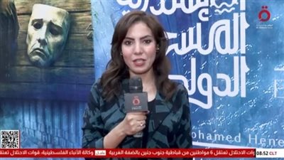 أجواء ساحرة وفن راقٍ في افتتاح مهرجان المسرح الدولي الـ15 بالإسكندرية