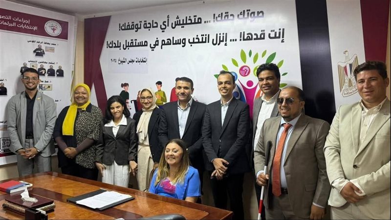 المجلس القومي للأشخاص ذوي الإعاقة
