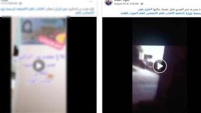 ضبط 3 متهمين 