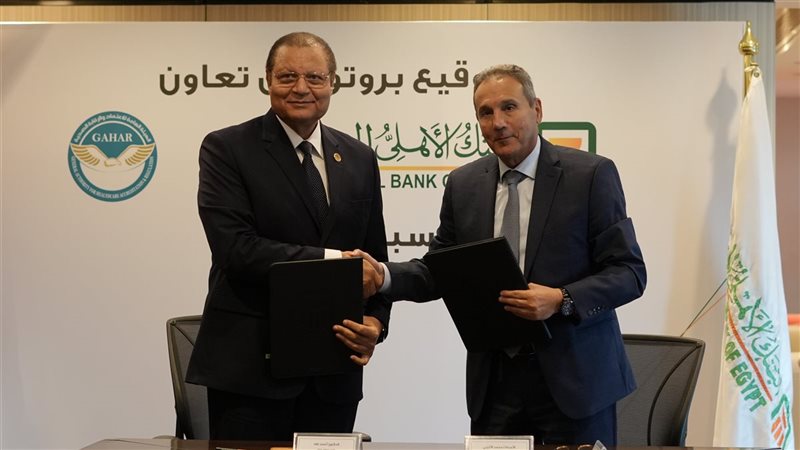 جانب من توقيع بروتوكول التعاون 