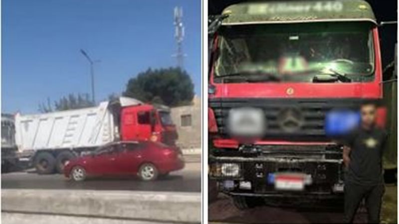  ضبط قائد سيارة نقل لسيره عكس الاتجاه في الدقهلية