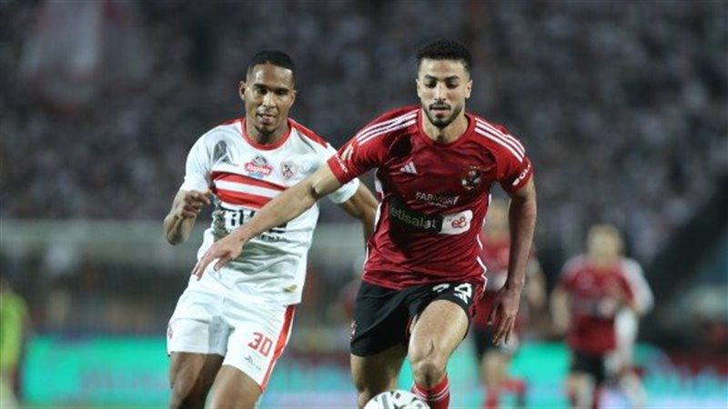 الأهلي والزمالك