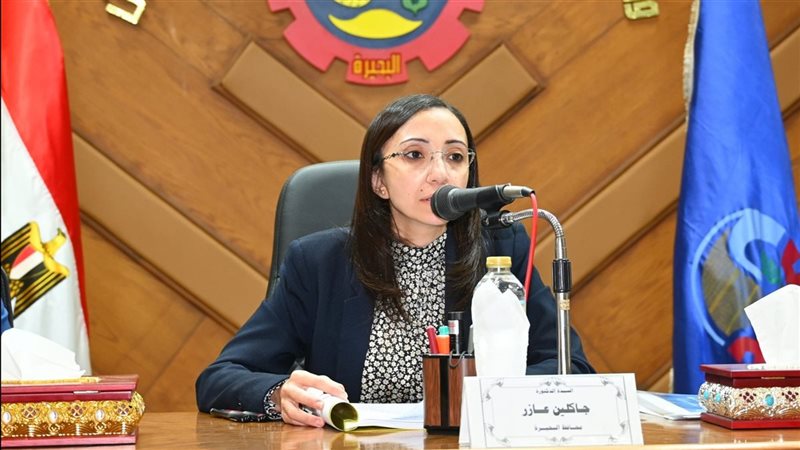محافظ البحيرة الدكتورة جاكلين منير