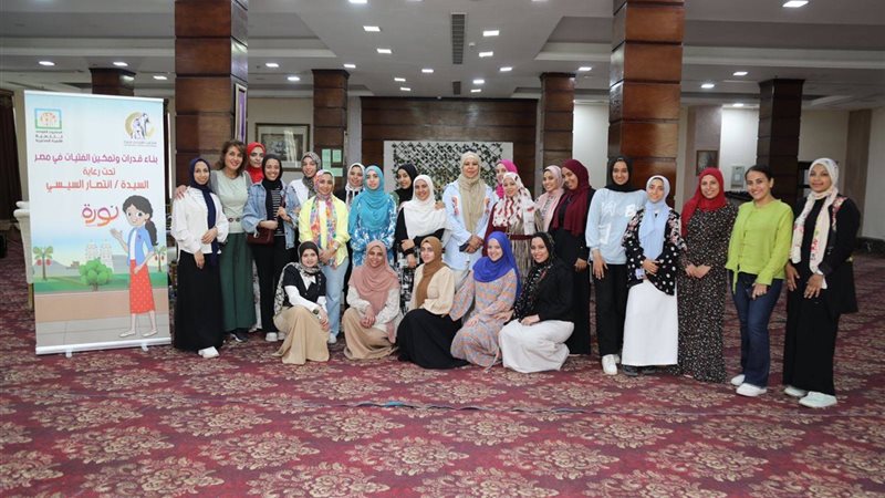  المجلس القومي للمرأة