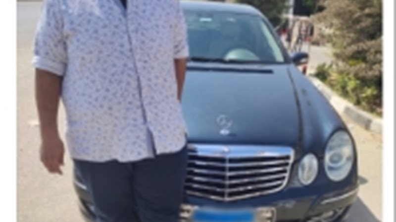 المتهم 