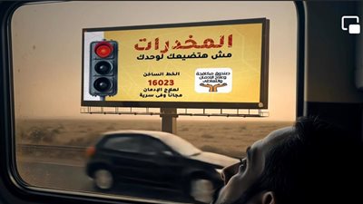 إجراءات رادعة.. حملات مكبرة لفحص سائقي الحافلات المدرسية مع بداية العام الجديد
