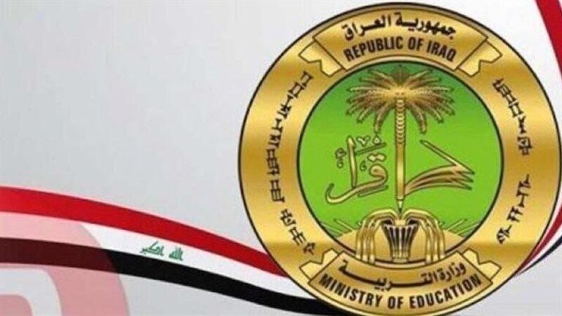خطوات الاستعلام عن نتائج الثالث متوسط الدور الثاني في العراق