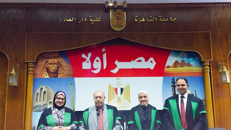 مناقشة رسالة ماجستير في جامعة القاهرة