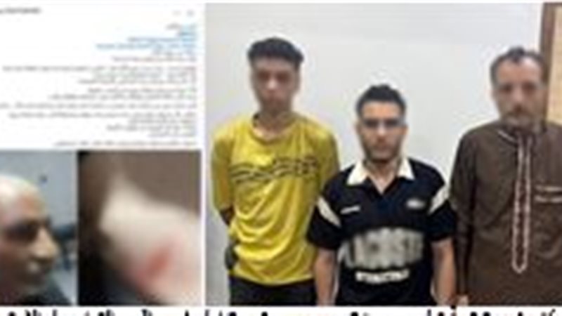 ضبط 3 أشخاص 