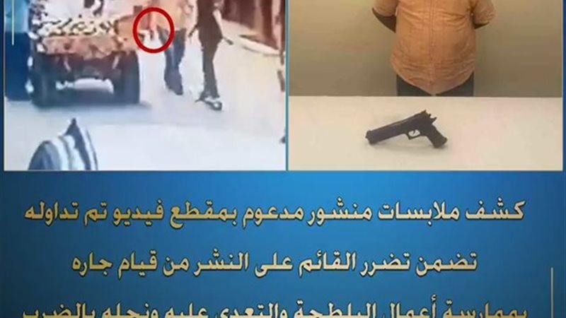 المتهم 
