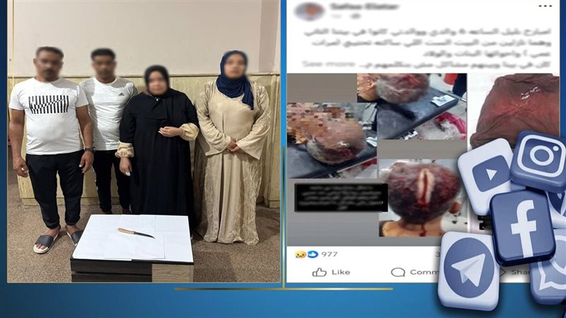 المتهمين 