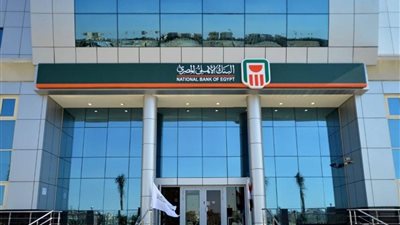 أرباح المليون جنيه في شهادات البنك الأهلي 2025.. التحديث الأخير