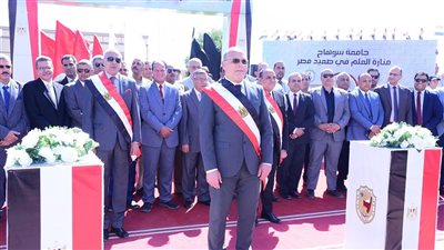 انطلاق العام الدراسي الجديد بجامعة سوهاج برفع العلم المصري وأداء التحية 