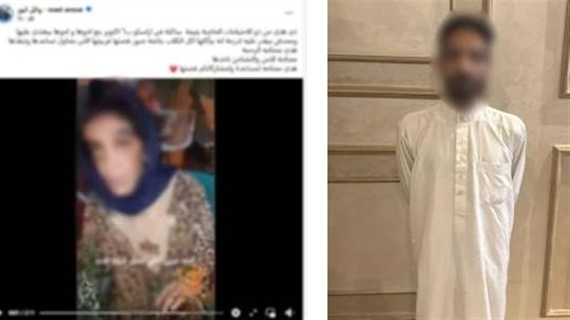 المتهم عقب القبض عليه