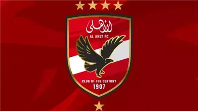 رسميا.. الأهلي يعلن موعد انعقاد الجمعية العمومية لانتخاب مجلس إدارة جديد