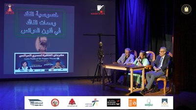 أحمد حلاوة وأحمد رأفت بهجت على المائدة الثالثة لمهرجان العرائس (صور)